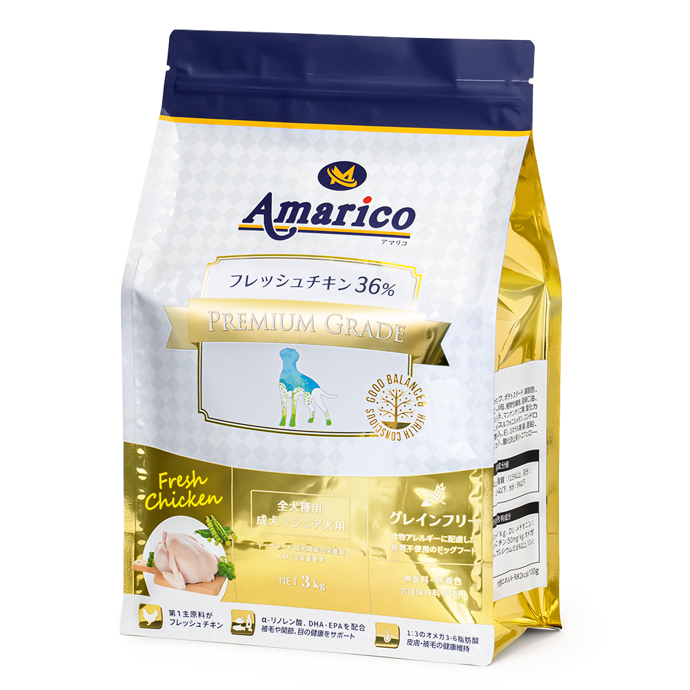 Amarico ドッグフード プレミアムグレード 成犬～シニア犬用 グレインフリー 3kg パッケージ