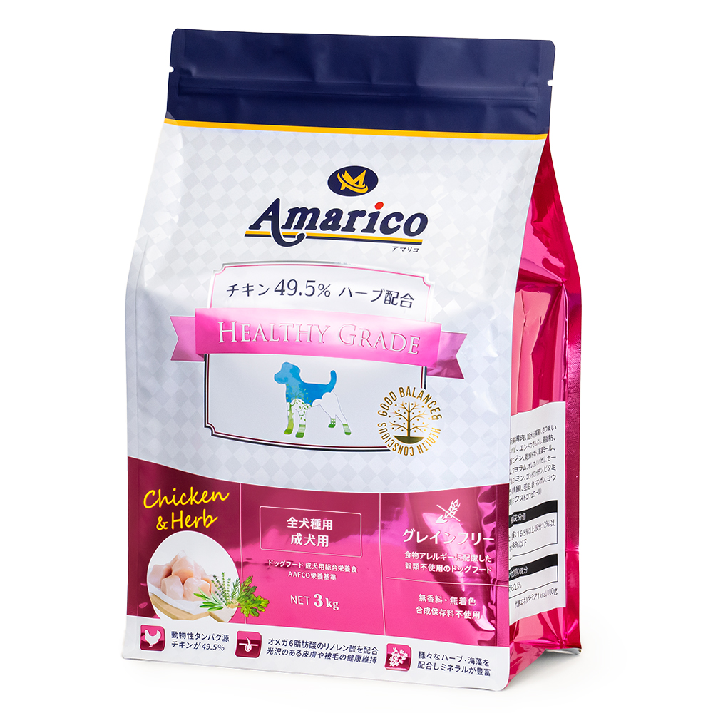Amarico ドッグフード ヘルシーグレード 成犬用 グレインフリー 3kg パッケージ